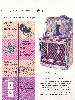 Rock Ola Empress 1496